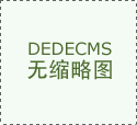 十一月中旬的时候英伟达国内官网更是悄悄的撤 