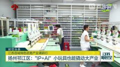 长9.6%；捏我呀”的解压属性 